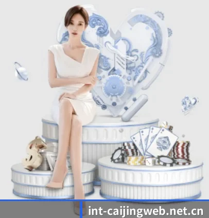 彩经网 APP